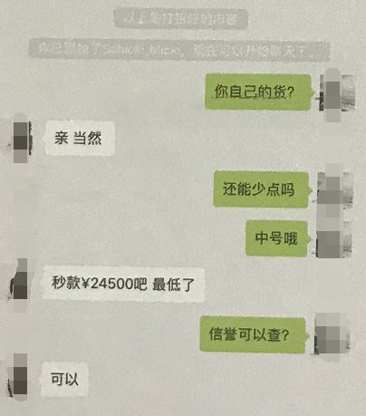 惨到哭出声！佛山男子花2万多块代购，结果买到一大包纸巾……