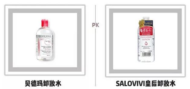 35块钱的sk-2,网上800块买的sk2全套是真是假