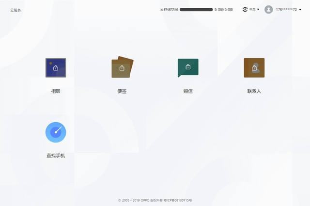 怎么找回被偷的华为手机,如何找回被偷的华为手机