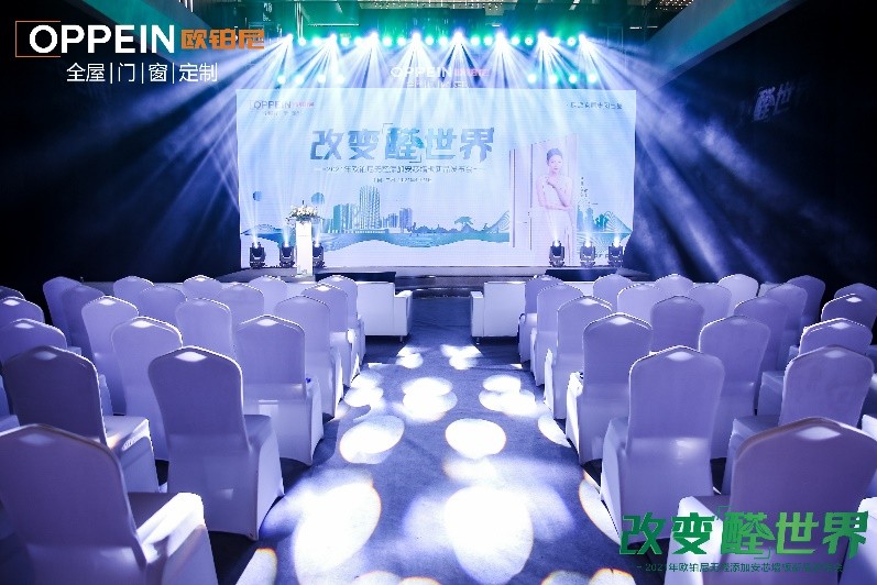 欧铂尼无醛护墙板,欧铂尼的净醛无醛板材测评