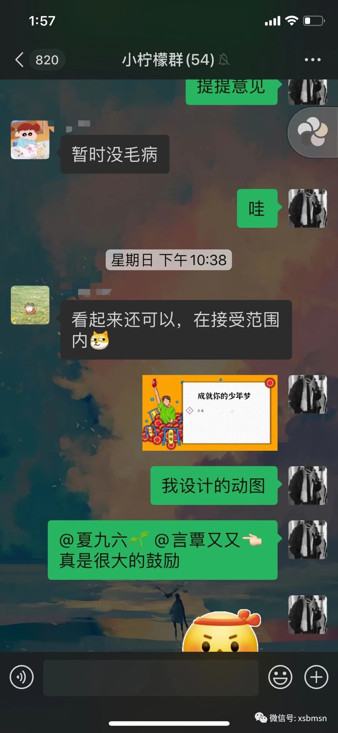 人为什么要努力呢你问过你自己吗,你有问过你自己到底为什么努力吗