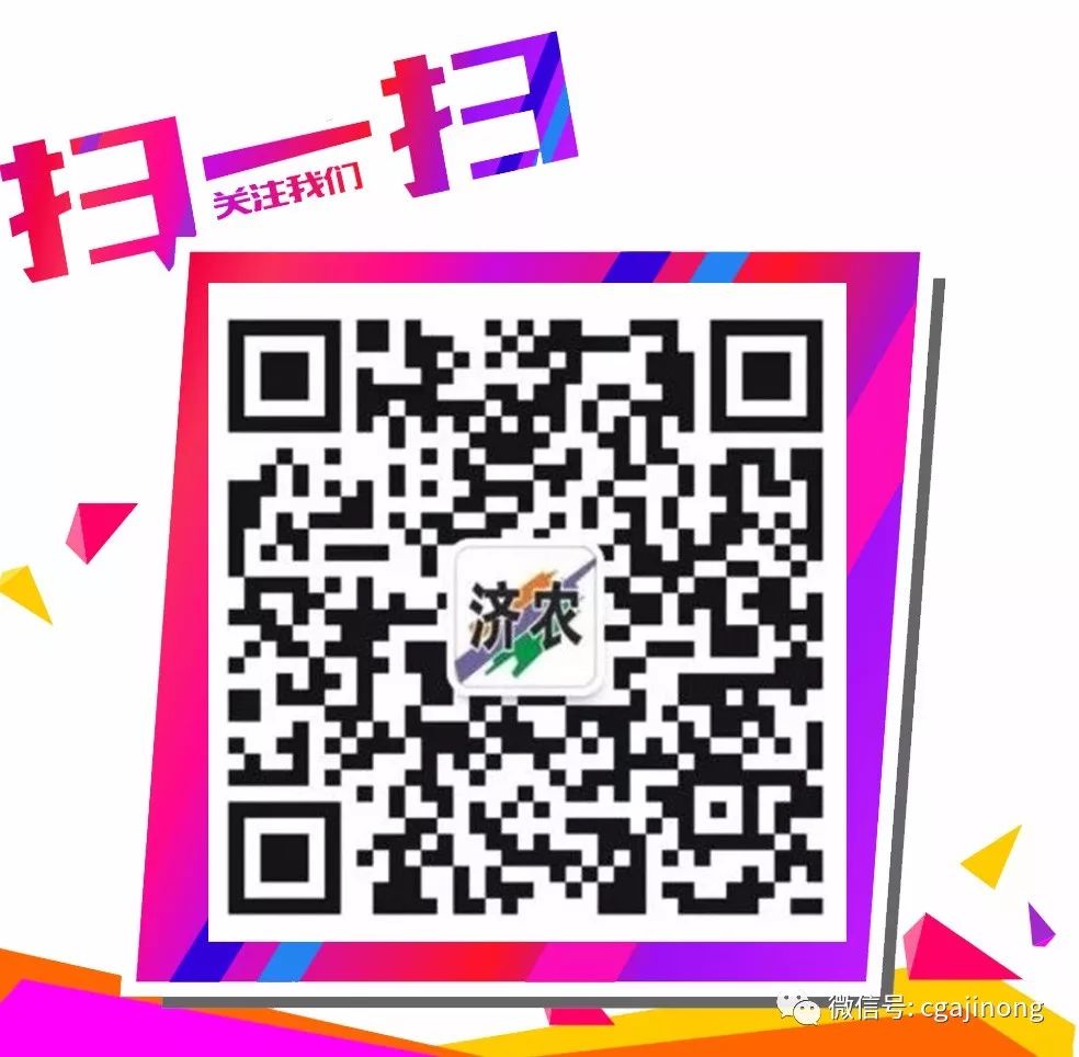 陕西鼎天济农腐植酸公司位置,陕西鼎天济农腐植酸肥