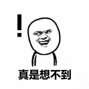 天价打童颜针,女明星打120万的美容针