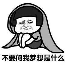 实习律师想考公务员,考公务员好还是当律师好