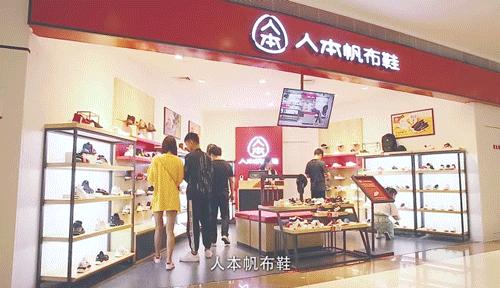 湖北襄阳匡威鞋厂,宝亿制鞋和匡威鞋有什么关系