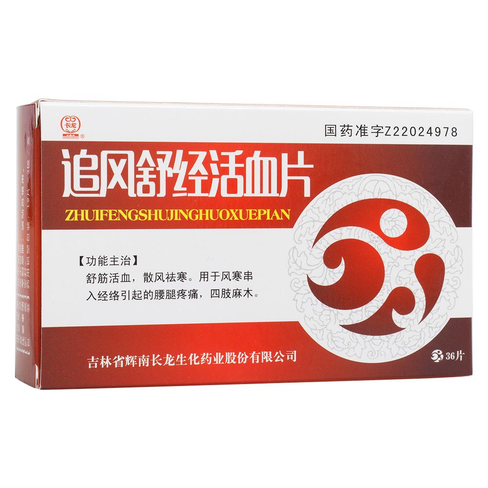 中成药含马钱子,中成药里面含有马钱子副作用大吗