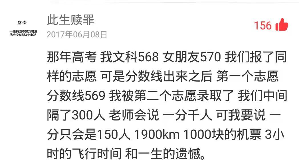 高考了想谈恋爱,马上高考了想谈恋爱怎么办