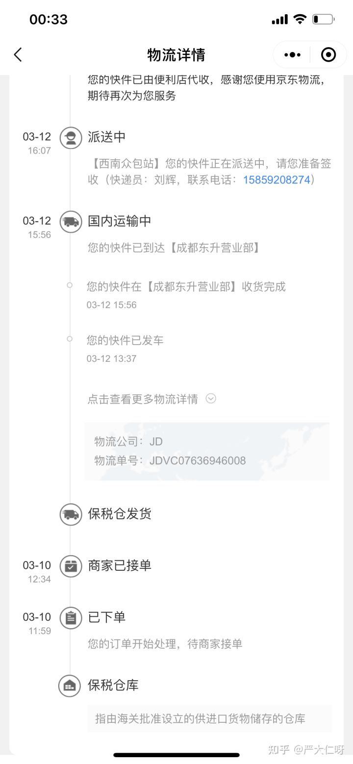 cdf会员购小程序怎么有邀请码,中免集团cdf会员购是正品吗