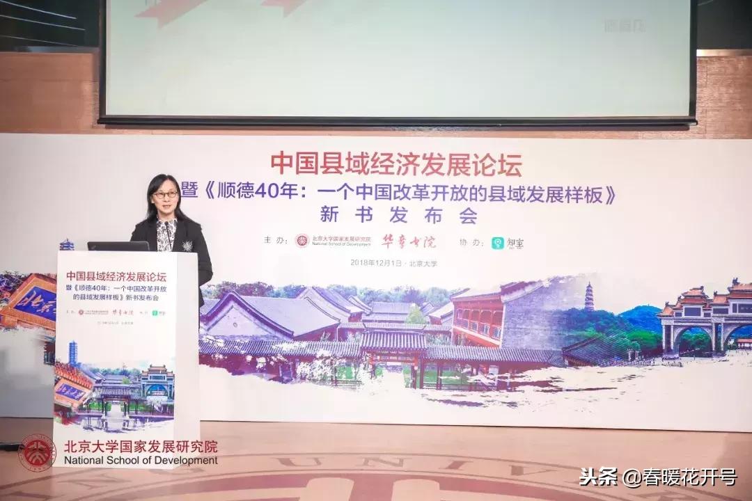 顺德百强县第一名是哪一年,顺德在全国百强县区的排名