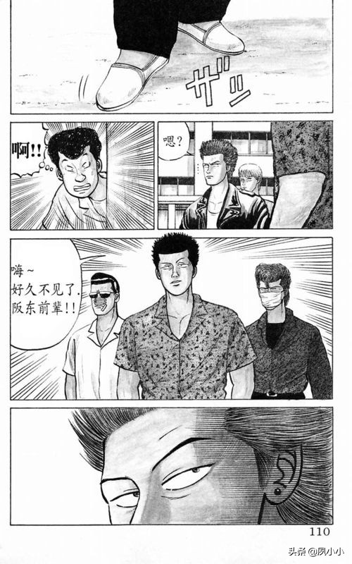 热血高校第1部完全版中文版,热血高校完整版2下