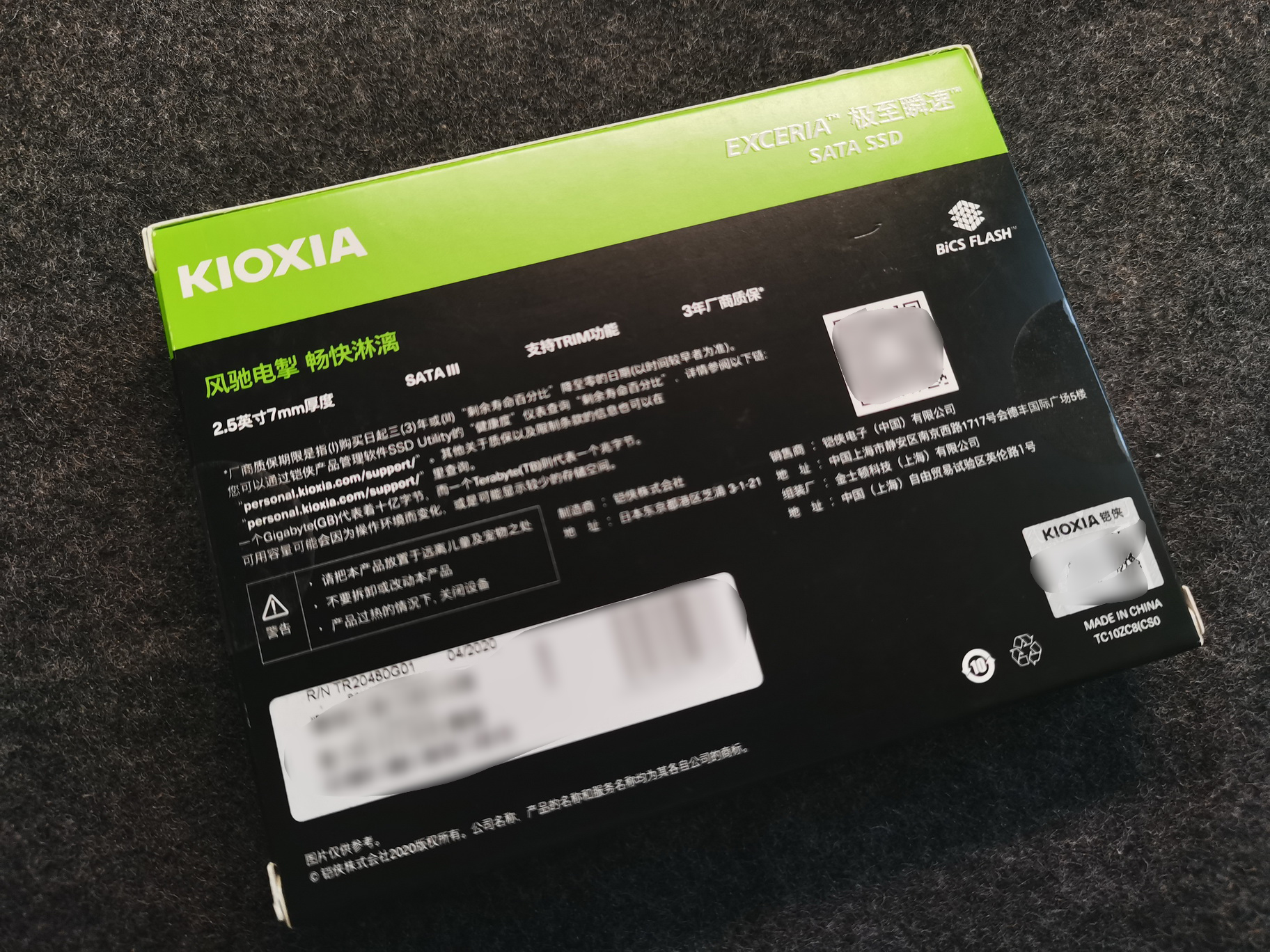 东芝铠侠rc20固态硬盘,东芝铠侠m.2固态硬盘如何