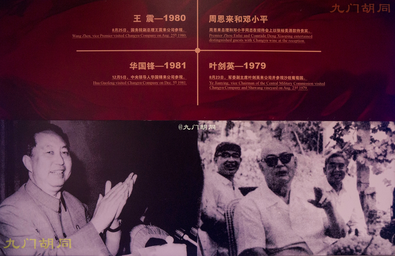 北京密云张裕爱斐堡酒庄一日游,密云张裕爱斐堡酒庄好玩吗