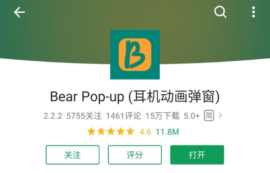 苹果airpods能在安卓机上用吗,苹果airpods可以用在安卓手机上吗