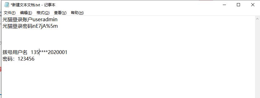 电信宽带怎么改成桥接模式,tplinkwta301电信版怎么设置桥接