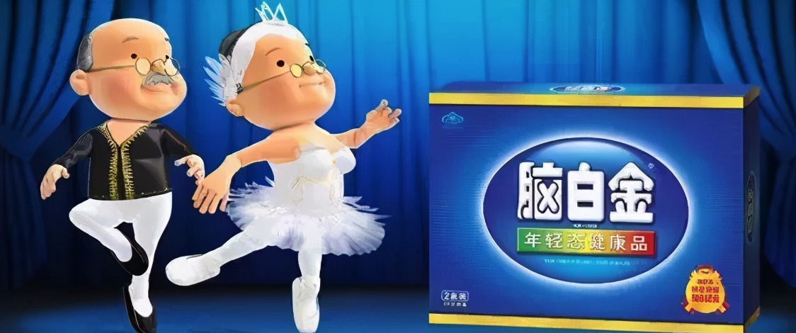 过去的脑白金广告*脑洗**，现在的海信广告“洗眼”