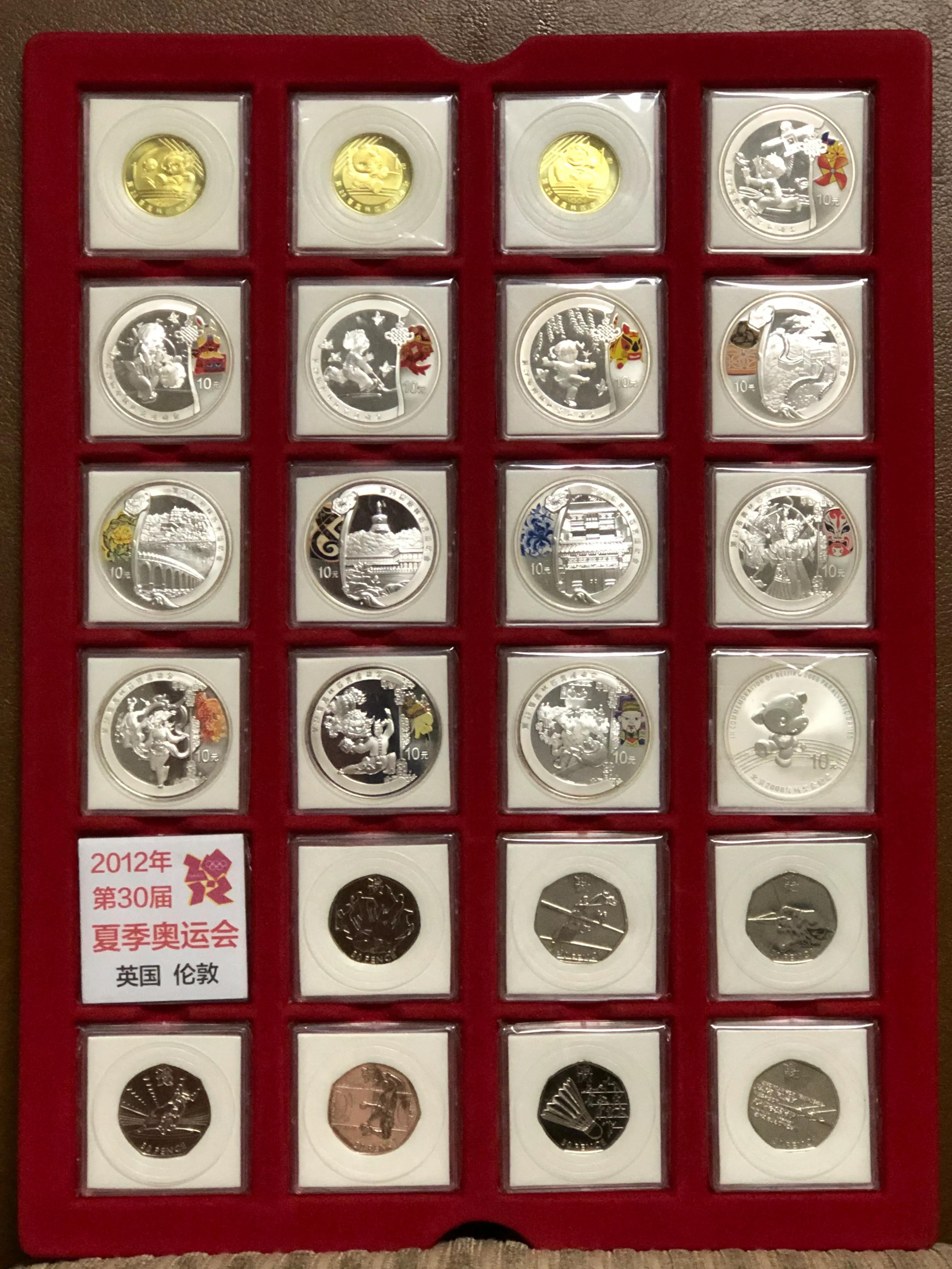 历届夏季奥运会吉祥物纪念币,冬奥会纪念币最新价格