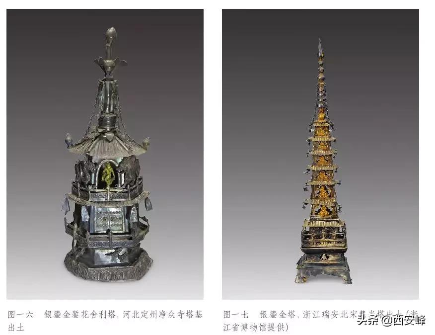 两宋金银器,两宋官窑瓷器欣赏