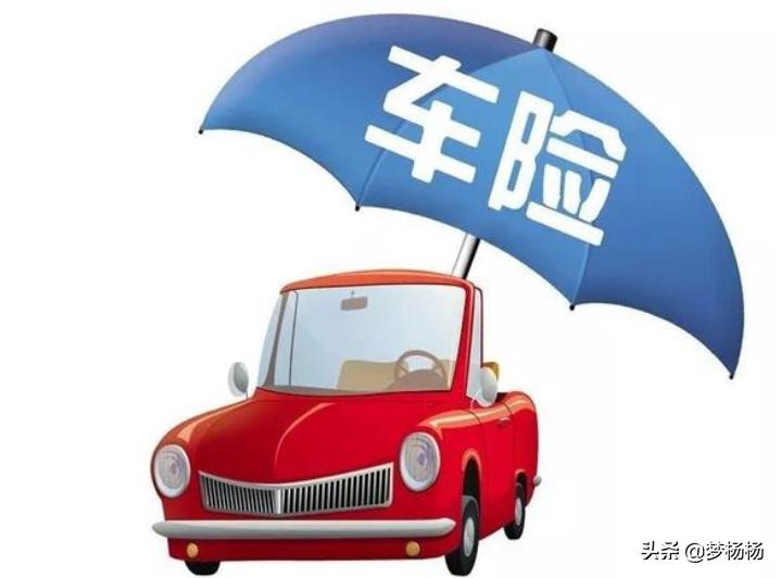 买车险要选哪家公司,买车险选哪家公司最好