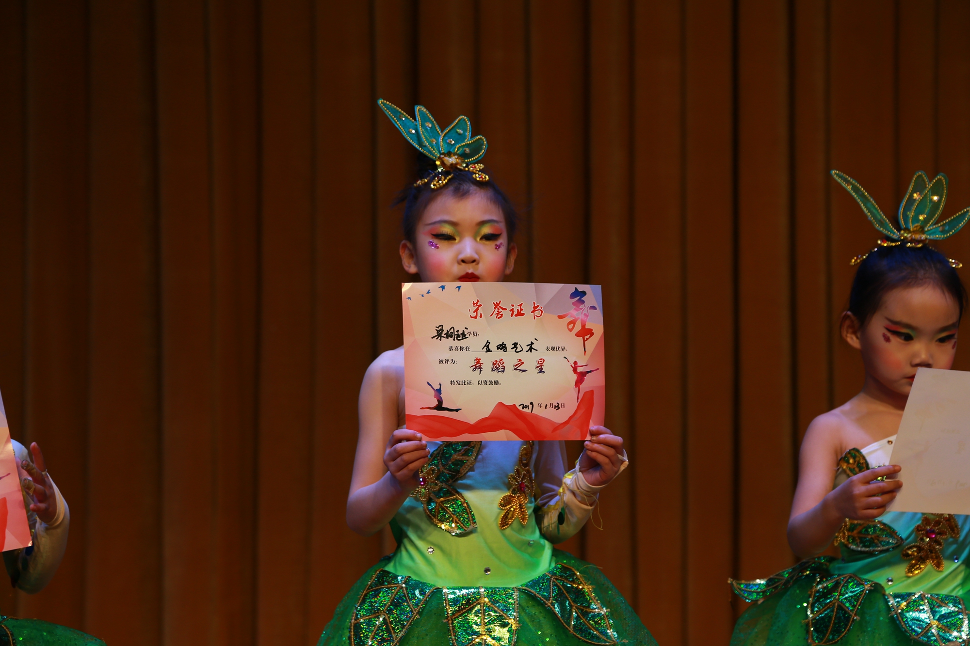 金鸡艺术《舞动人生梦想起航》专场晚会在青少年活动中心演出