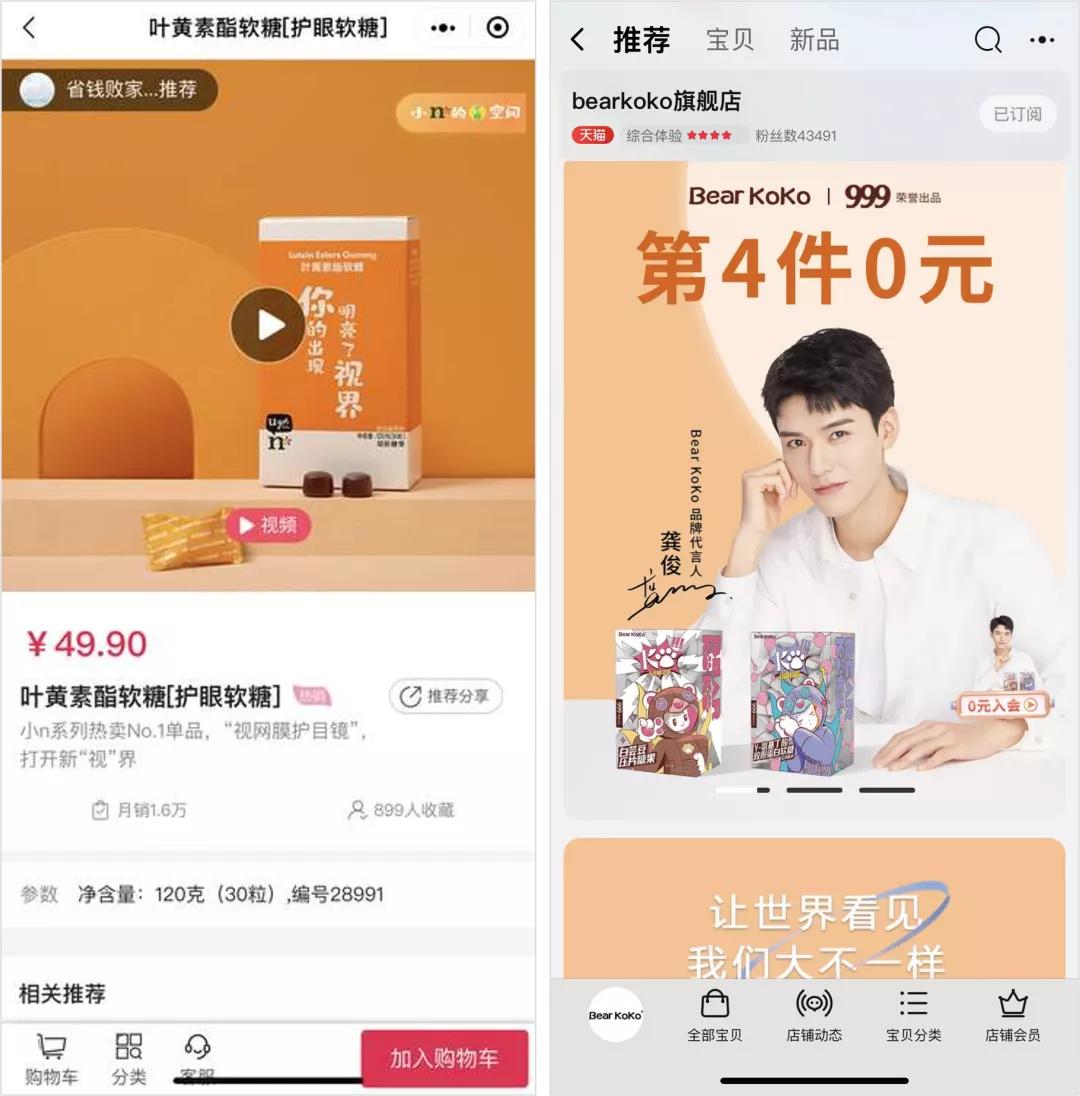 软糖最火,软糖热化