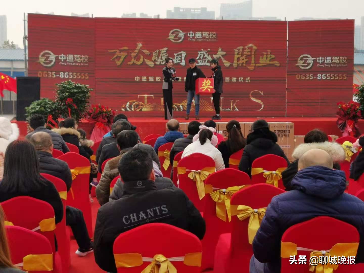 聊城中通驾校机器人教练,驾校首家机器人教练