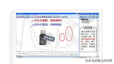 拼多多百亿补贴雅诗兰黛是正品吗,拼多多雅诗兰黛小棕瓶是真的吗