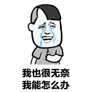 在你亲戚眼中你的职位,在亲戚手下工作感受