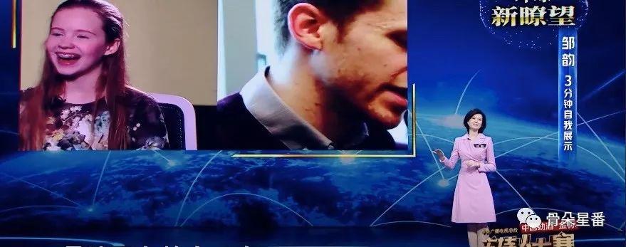 用一支话筒，挥斥方遒