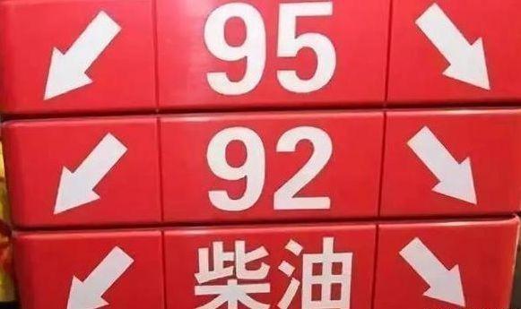 开车这么多年,汽车小知识1升汽油等于多少公斤