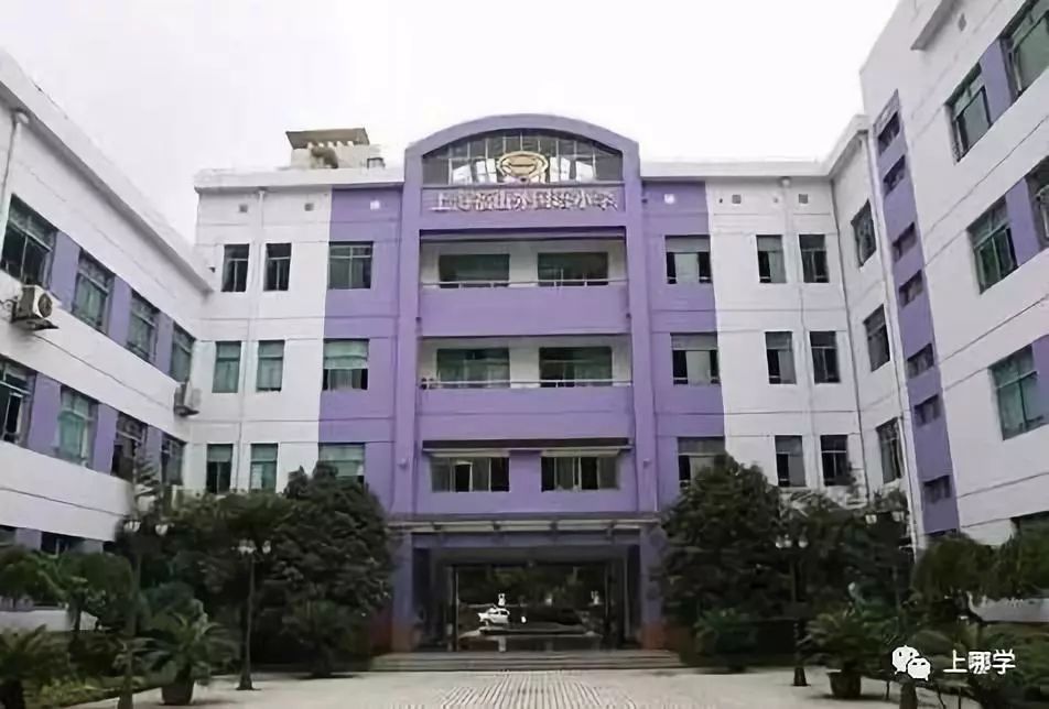 上海浦东外国语学校,浦东新区第一小学