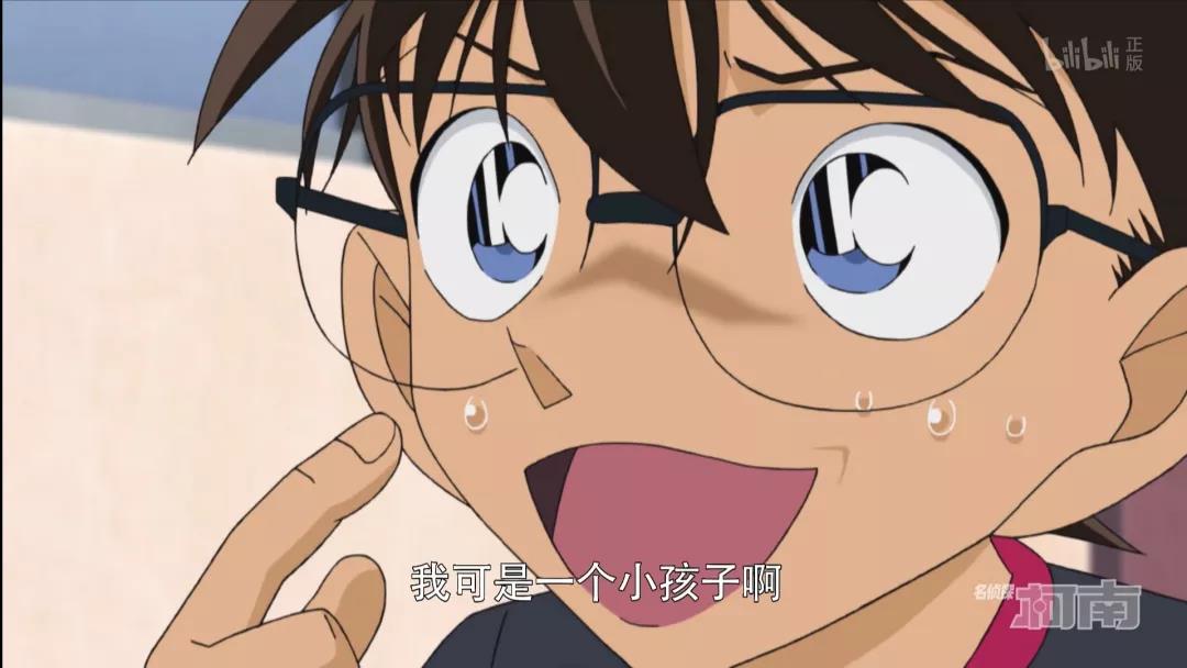 名侦探柯南超级赛亚人京极真,超级赛亚人京极真打一群人