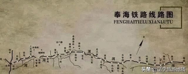 沈阳火车站保留历史风貌,五十年代沈阳老火车站旧址