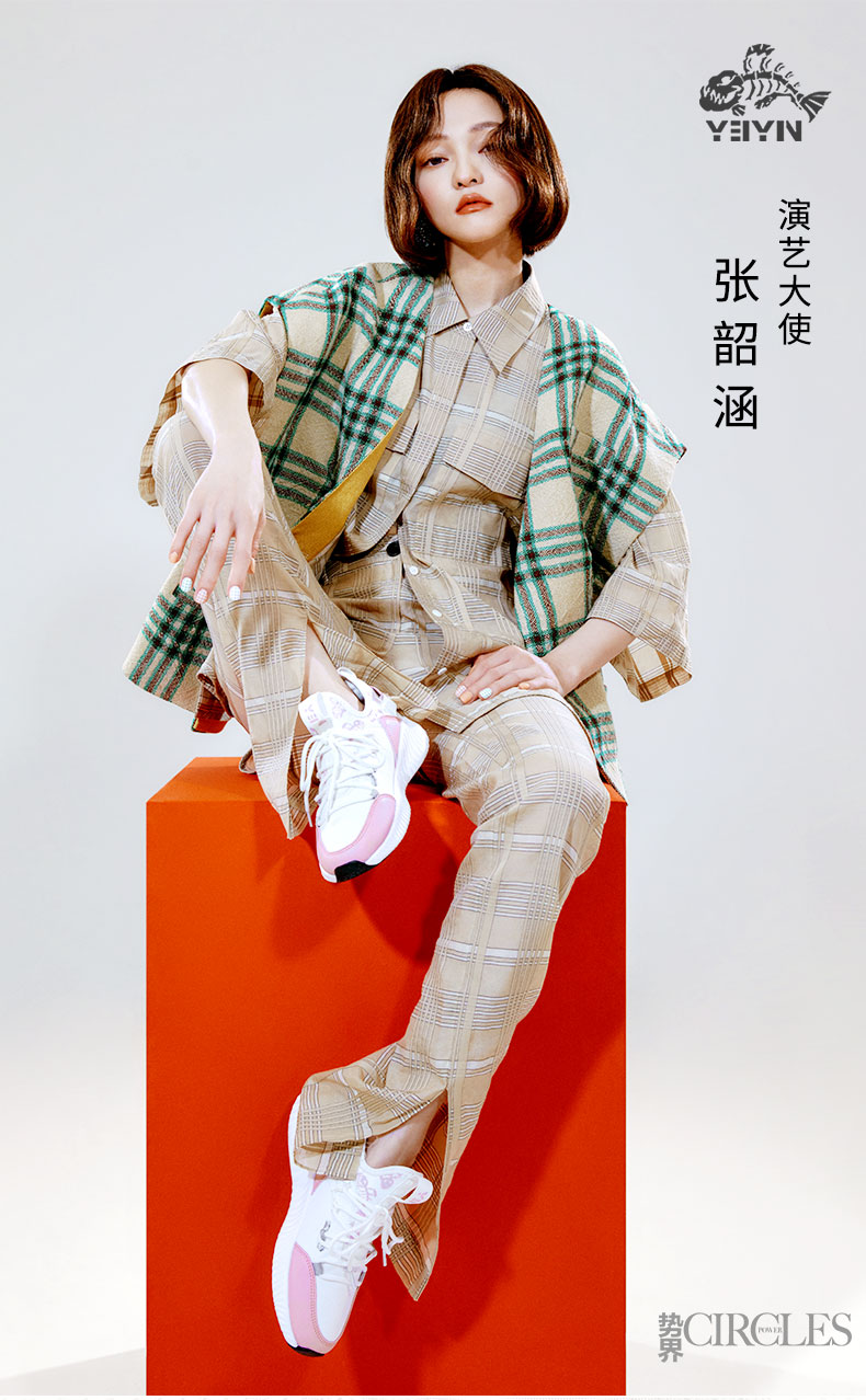 张韶涵2021秋季穿搭,张韶涵同款2019