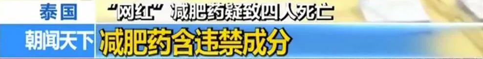 胖女孩减肥成功但却得了厌食症,胖女孩吃减肥药反弹