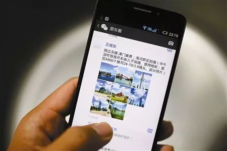 #净网2019#2019年十大*局骗**：教你赚钱、社群学习、伪区块链、人口红利