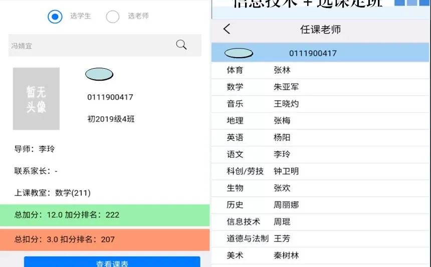 七年磨剑,再续传奇!棠湖中学获评国家级示范校,全国共99所,四川只有3所
