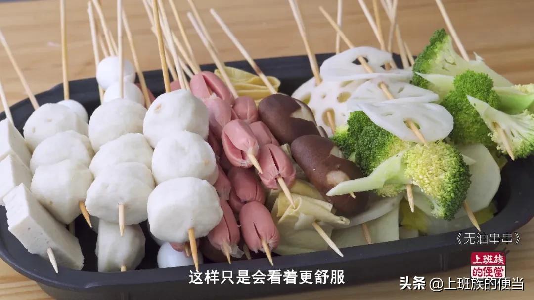 秘制麻辣小串串,街边麻辣串微辣麻酱蘸料怎么做