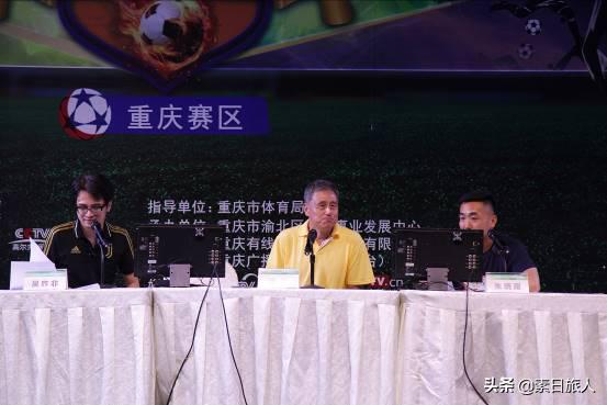 2019风云球王争霸赛,2019风云足球争霸赛