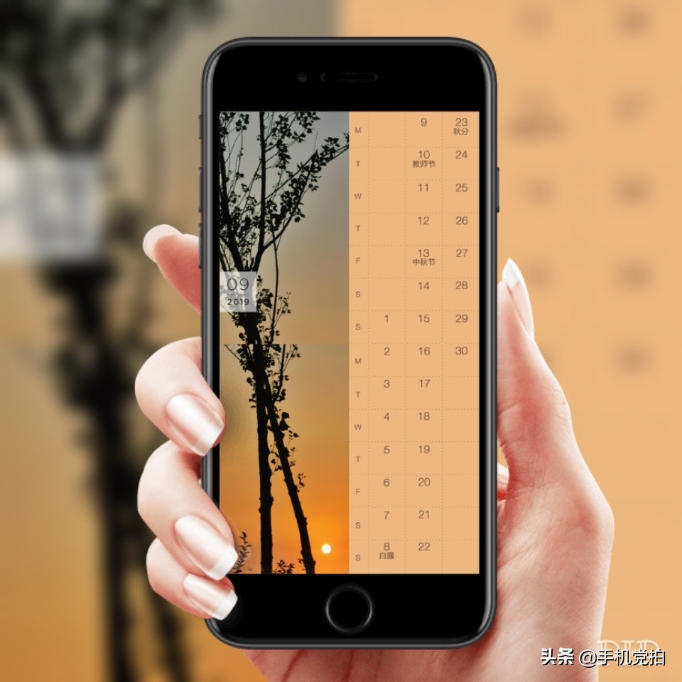 自制手工月历简单漂亮,手机日历壁纸制作教程