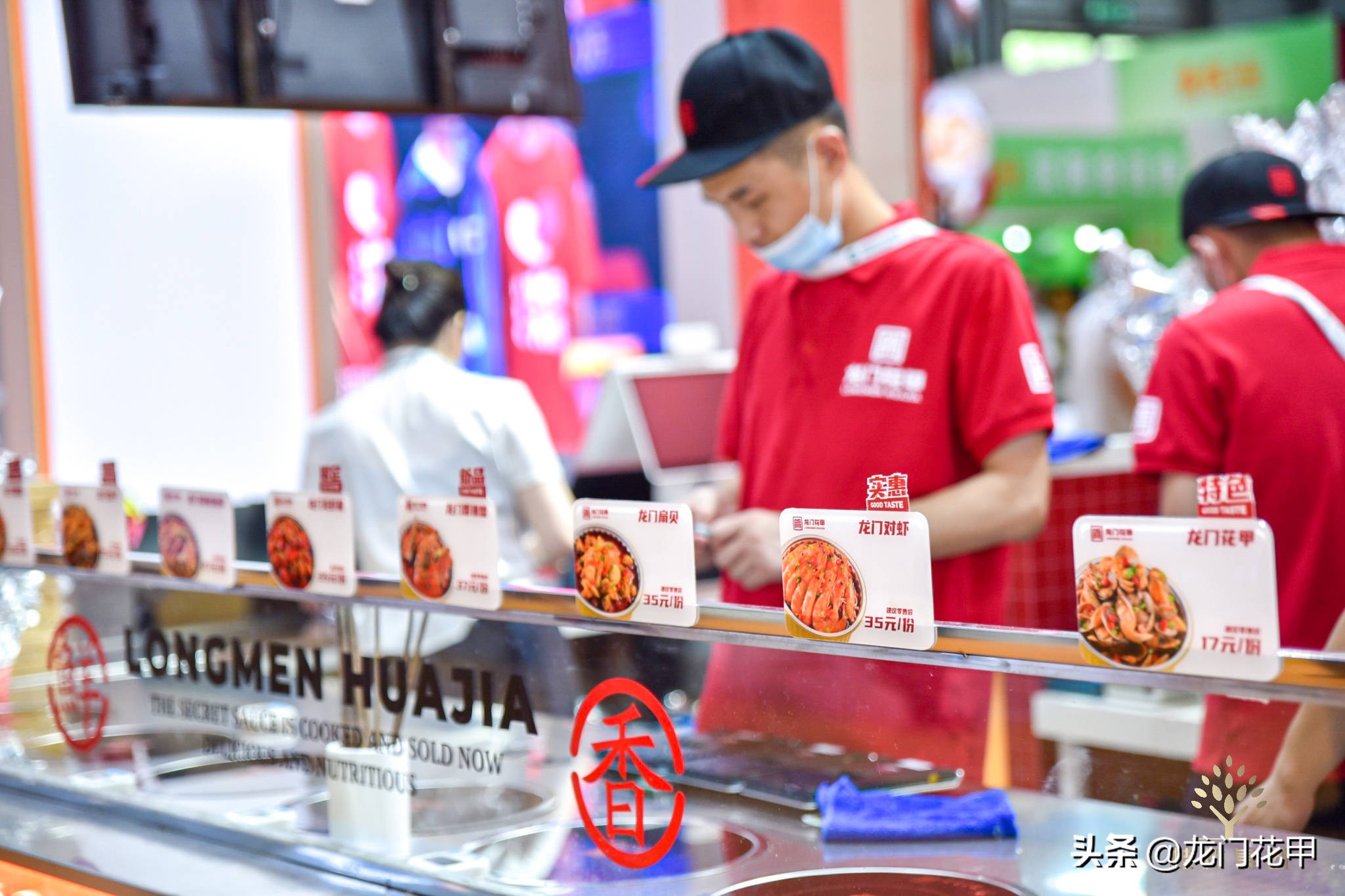 龙门花甲为什么门店越来越少,龙门花甲的客户群体是什么