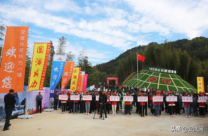 2020天柱山长板轮滑速降冠军,天柱山轮滑比赛