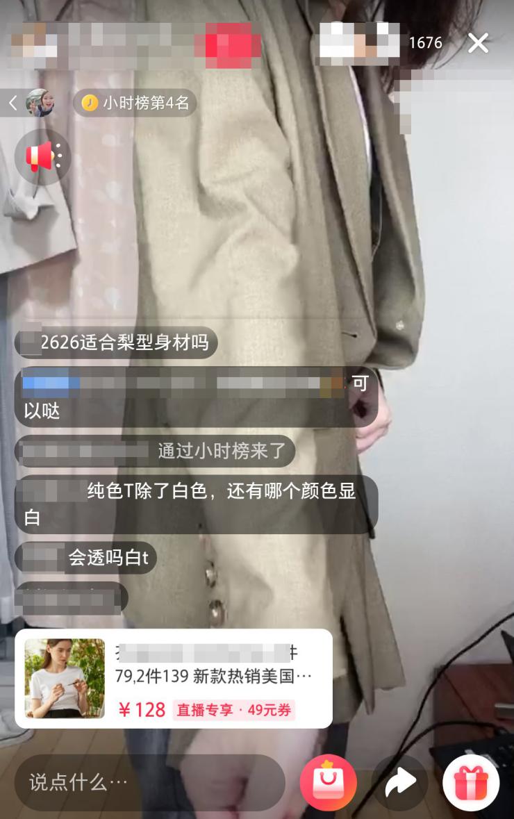 小红书直播引流方法和技巧,小红书直播运营面经