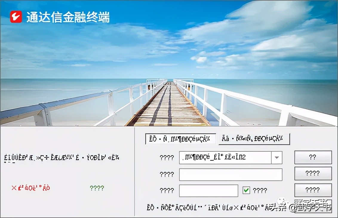 win文件乱码怎么解决,win系统启动选项出现乱码