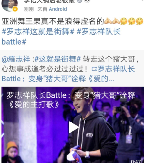 周六不蹦迪,这就是街舞2团体斗舞