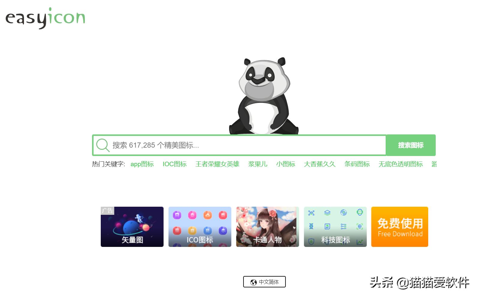 5个强大的黑科技网站,6个堪称神器黑科技网站