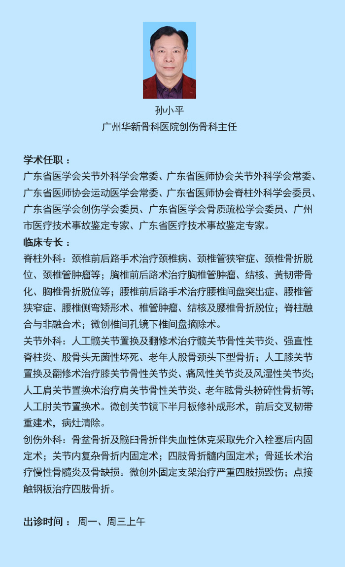 省结核病防治院健康义诊行动,2021年肿瘤防治宣传周义诊活动