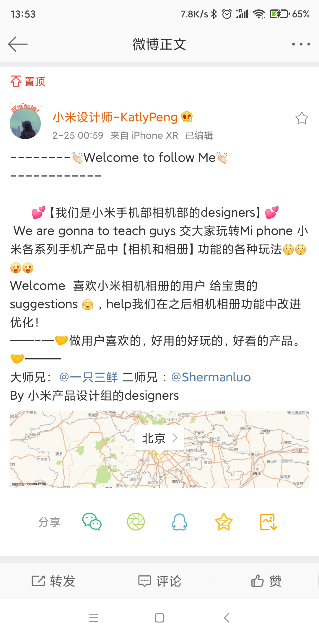 小米10miui功能介绍,小米10推送miui14更新了什么