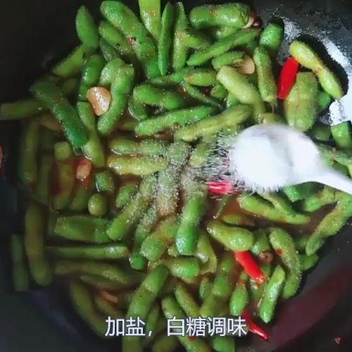 煮毛豆为啥去头尾,煮毛豆为什么要放姜