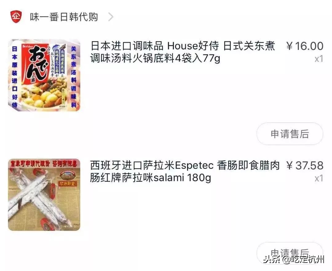 双十一我的购物车清单及推荐理由,双十一前和双十一购物后