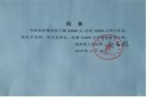 【承德中院】一乡一庭接地气定分止争及时雨